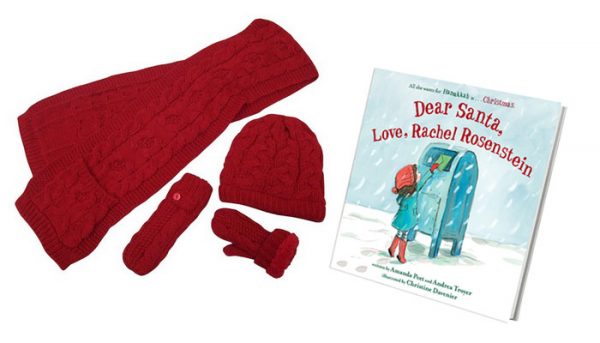 Bundle Up Prize Pack